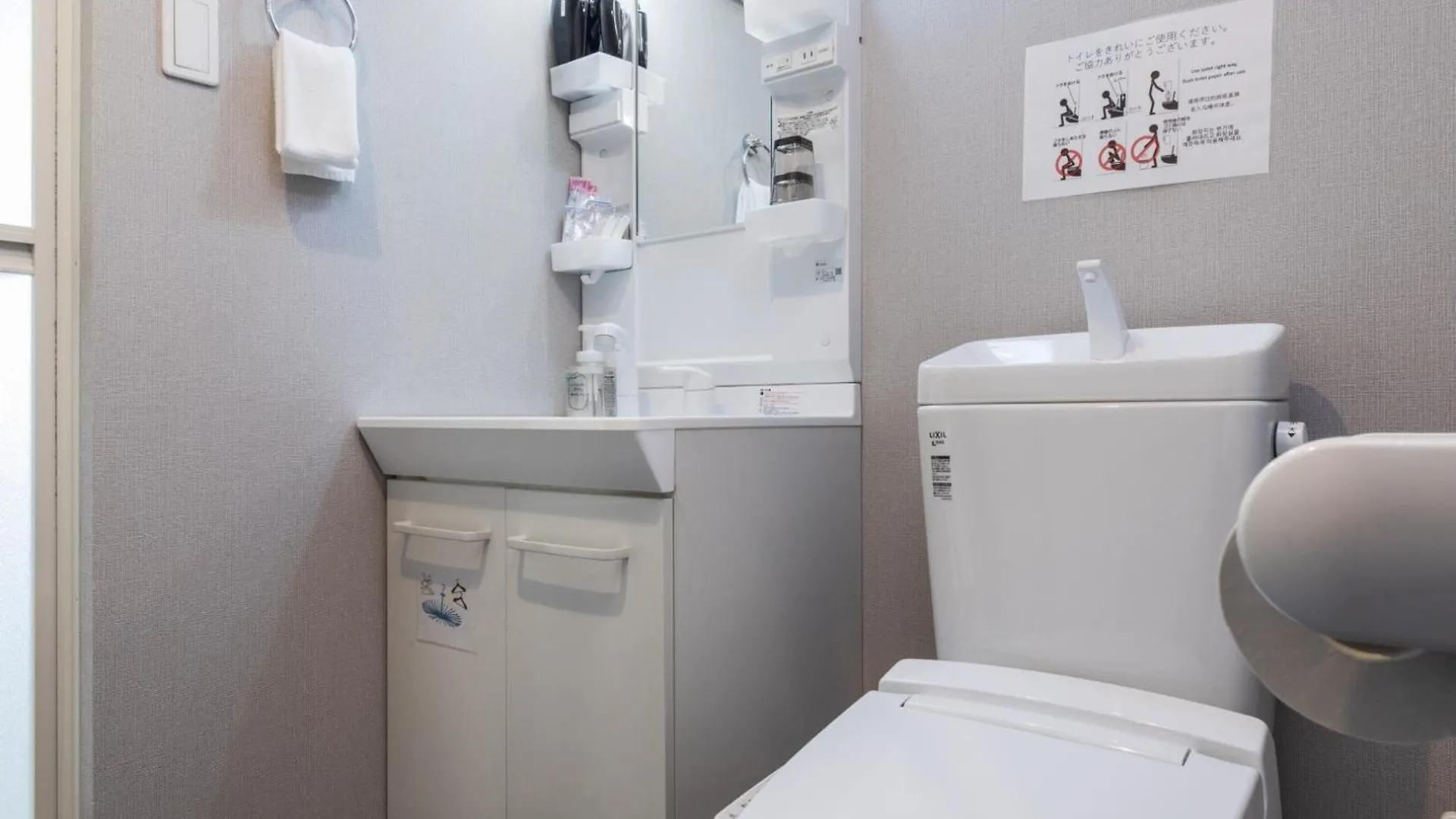 קיוטו Tohukuji Rever Side - Vacation Stay 30955V